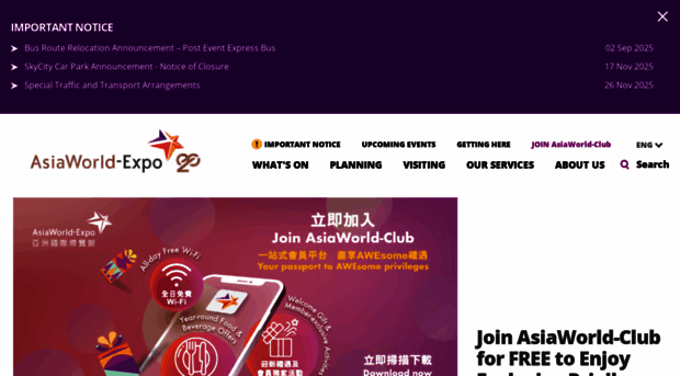 asiaworld-expo.com