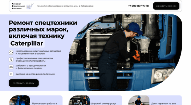 ask-khv.ru