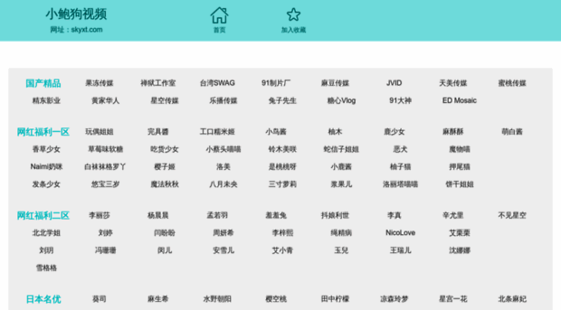 askbkk.com