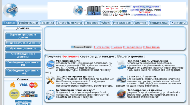 asktwice.ru