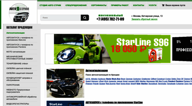 aslab.ru