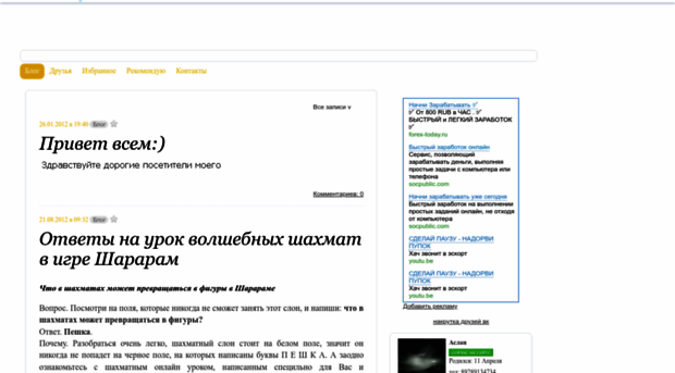 aslan07.mypage.ru