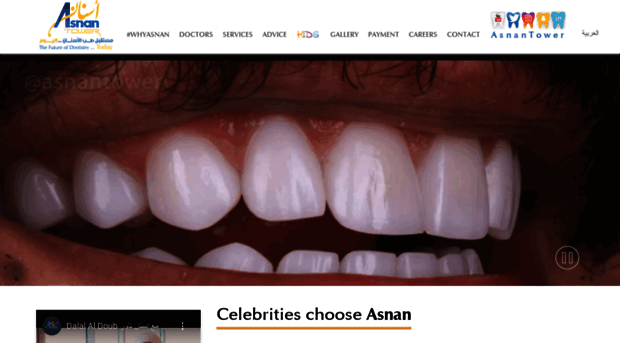 asnan.com