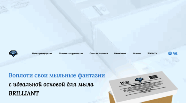 asoap.ru
