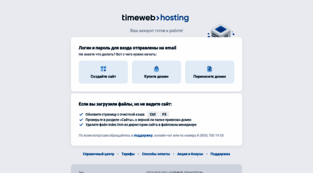 aspart.ru