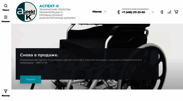 aspekt-k.ru