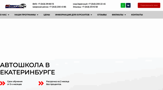 asport-avto.ru