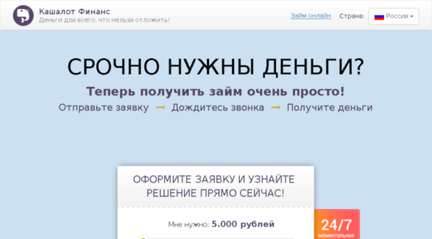 assembly-hotel.ru