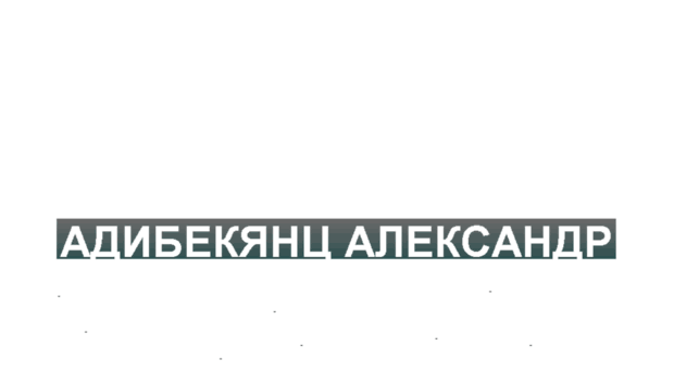 assetlife.ru