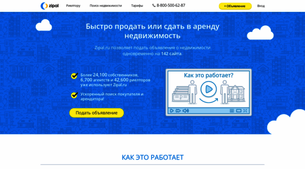 assis.ru