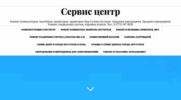 astanacomp.kz