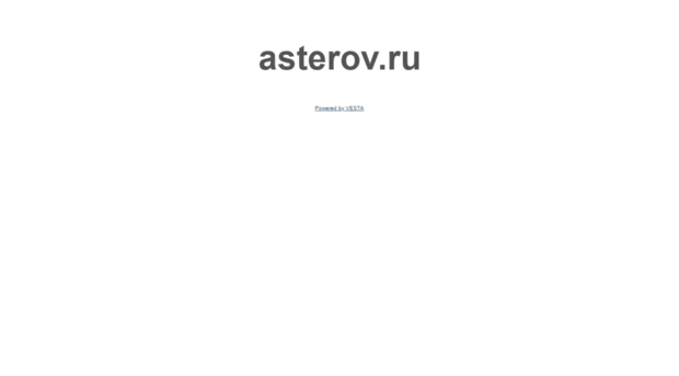 asterov.ru