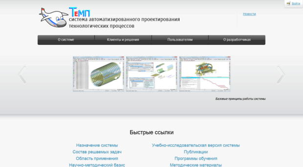 astpp.ru