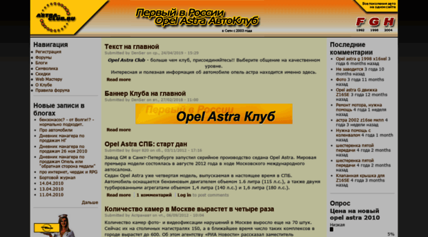 astra-club.ru