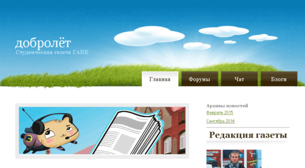 astralia.org.ru
