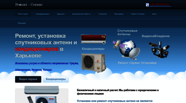 astreyd.com.ua