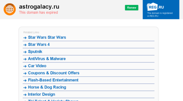astrogalacy.ru