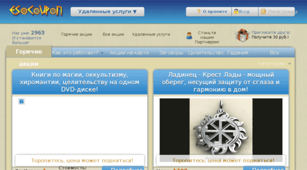 astrolab.org.ua