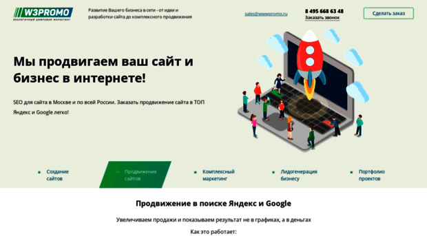 at-system.ru