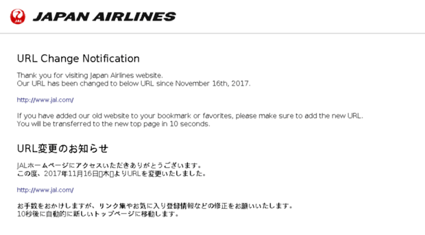 at.jal.com