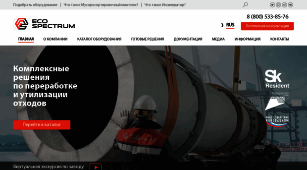 atama-kremator.ru