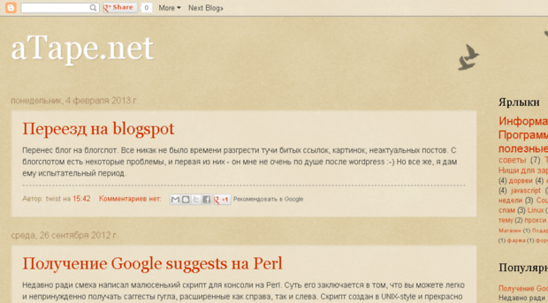 atape.net