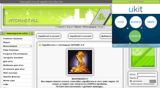 atca.net.ru