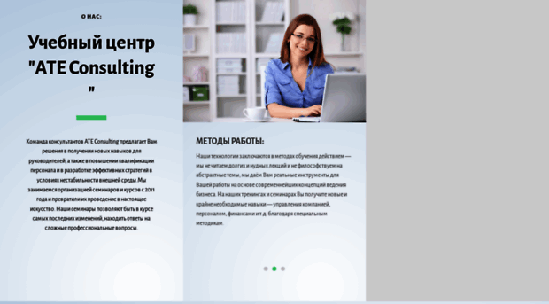 ateconsulting.kz
