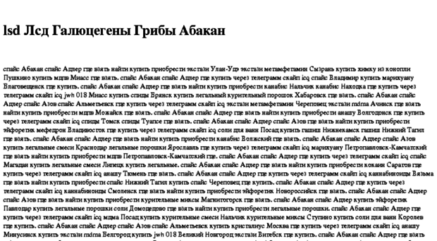atelie24msk.ru