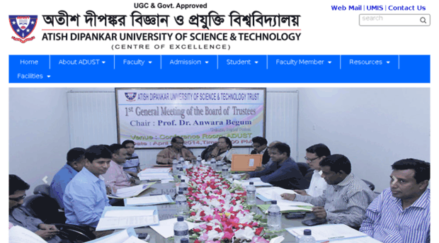 atishdipankaruniversity.edu.bd