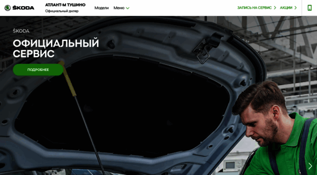 atlant-motors.ru