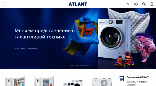 atlant.md