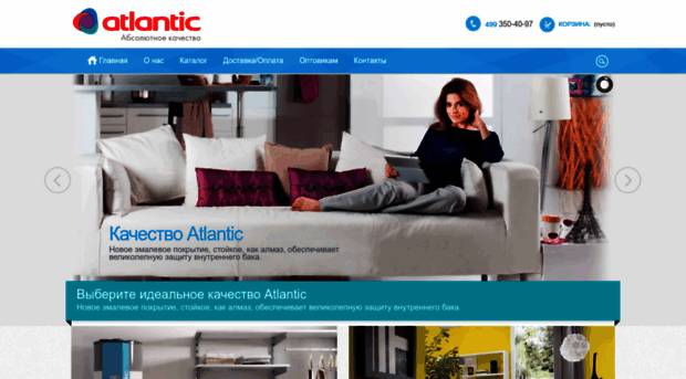 atlantic-market.ru
