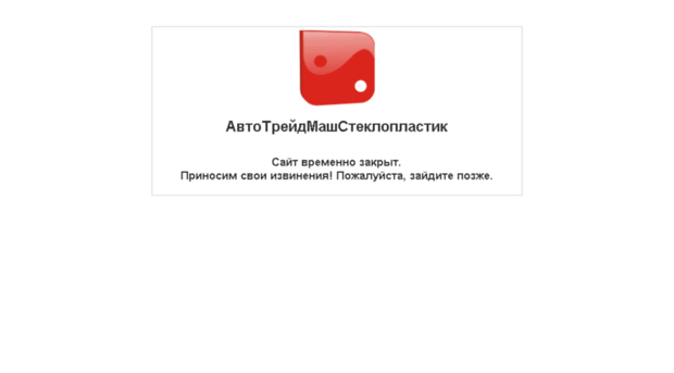atm-steklo.ru