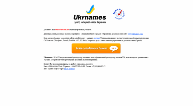 atmasfera.com.ua