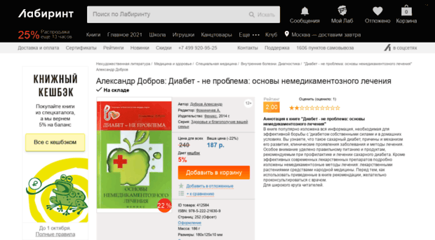 atmos-pro.ru