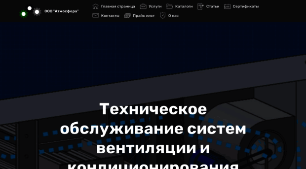 atmosfera33.ru