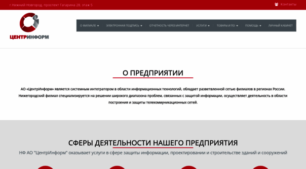 atnn.ru