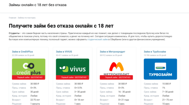 atoma-group.ru