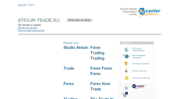 atrium-trade.ru