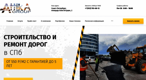 attika-biz.ru