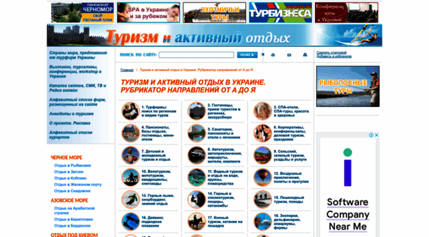 atur.com.ua