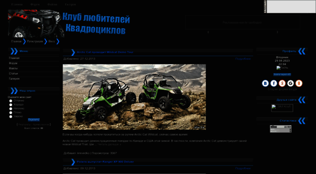 atv.by