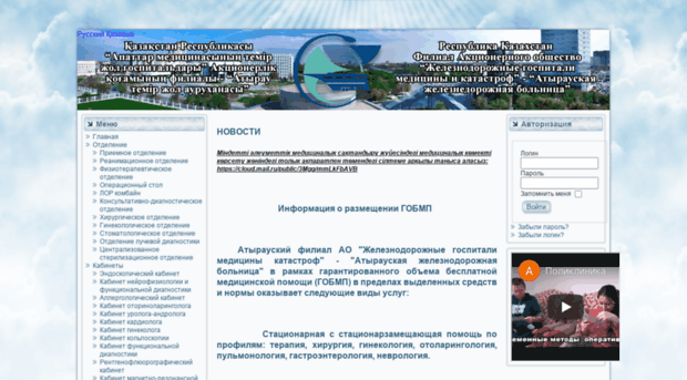 atyraumst.kz