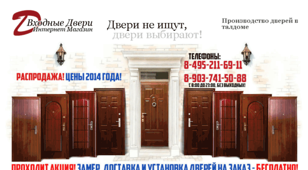 atzapchasti.ru
