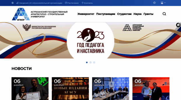 aucu.ru