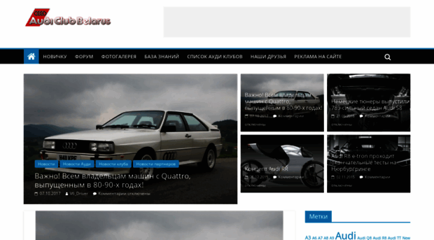 audi-bel.com