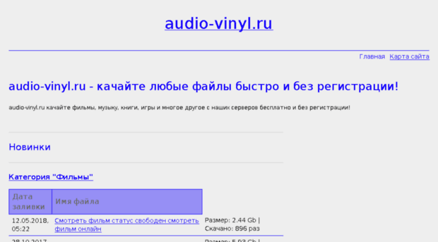 audio-vinyl.ru