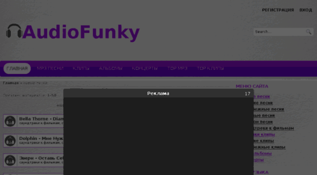 audiofunky.com