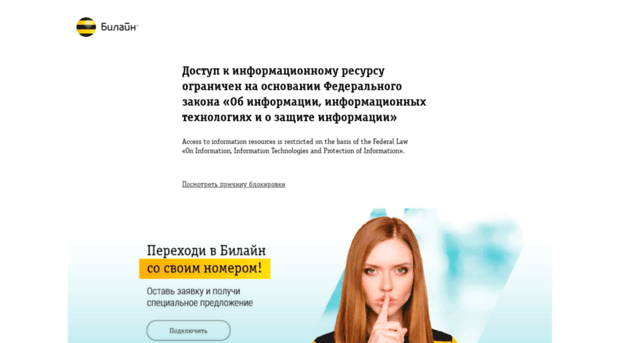 audioknigi-besplatno.com